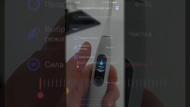 Oclean X Pro Elite - секретный режим чистки на полчаса! смотреть онлайн
