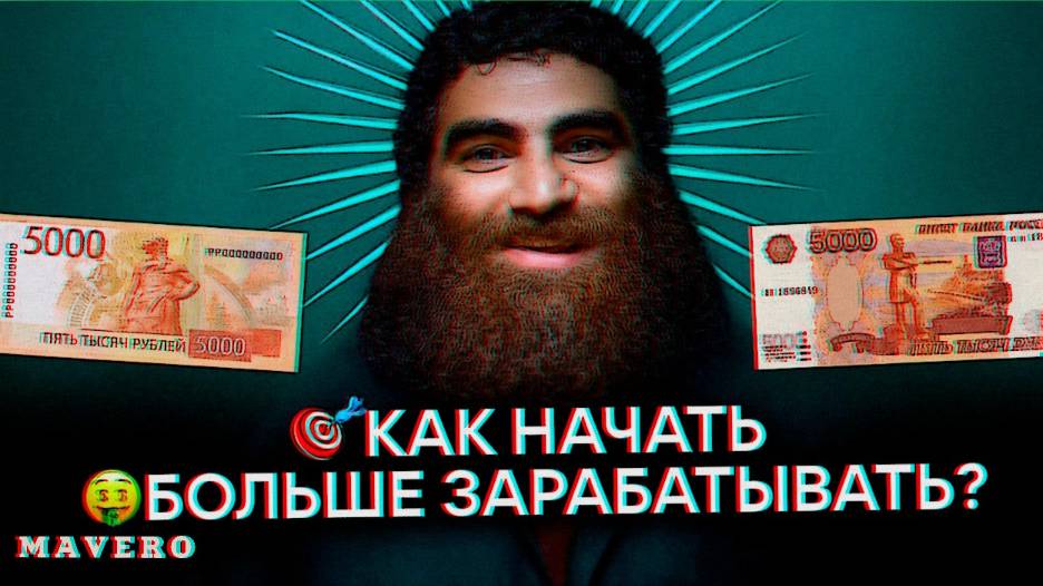 💡💸Компетенция ≠ деньги| АРСЕН МАРКАРЯН #арсенмаркарян #гурумира