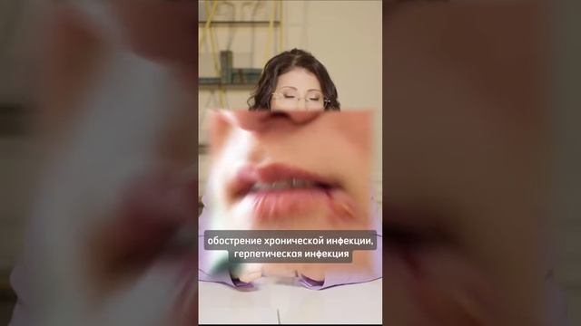 Противопоказания применения ботулинотерапии. #косметолог #ботокс #курсыкосметологии #дерматолог