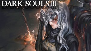 БОЛЬ в ДЛС | Dark Souls 3 #15