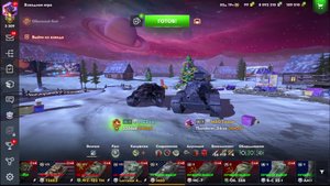 Wot Blitz Покатушки со взводником