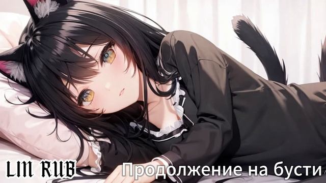 ASMR Подруга-кошка поухаживает за тобой перед сном | ролевая игра АСМР | F4F смотреть онлайн