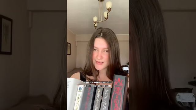 🖤#букток #фэнтезикниги #фэнтези