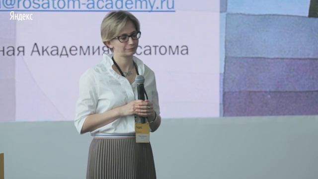 Корпоративная Академия Росатома проект метанавыков Ю  Ужакина vs HR аналитика
