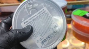 Икра форели 2024 забойная | Лавка вкусностей в Астрахани.  Продажа форели, премиальной икры