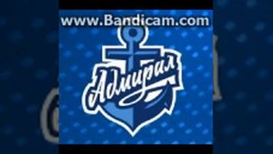 Admiral Vladivostok Goal Horn 2016-17
