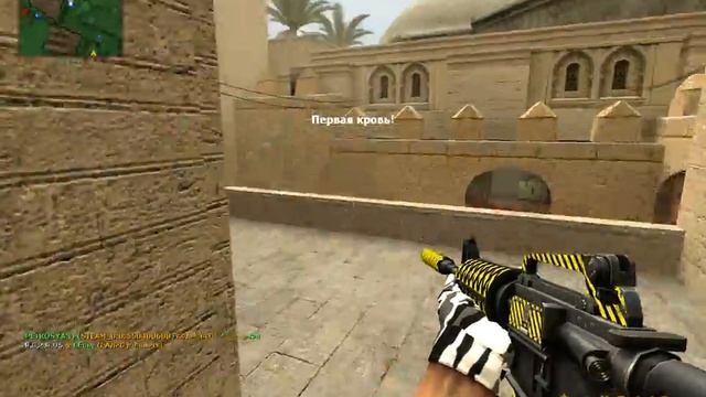 Продолжение 5 части! смотреть онлайн