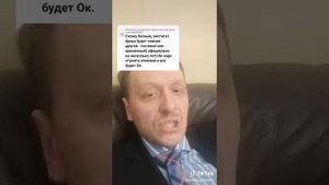 РСП Бомбит от этого видео 💔 РСП история видео Тик Ток