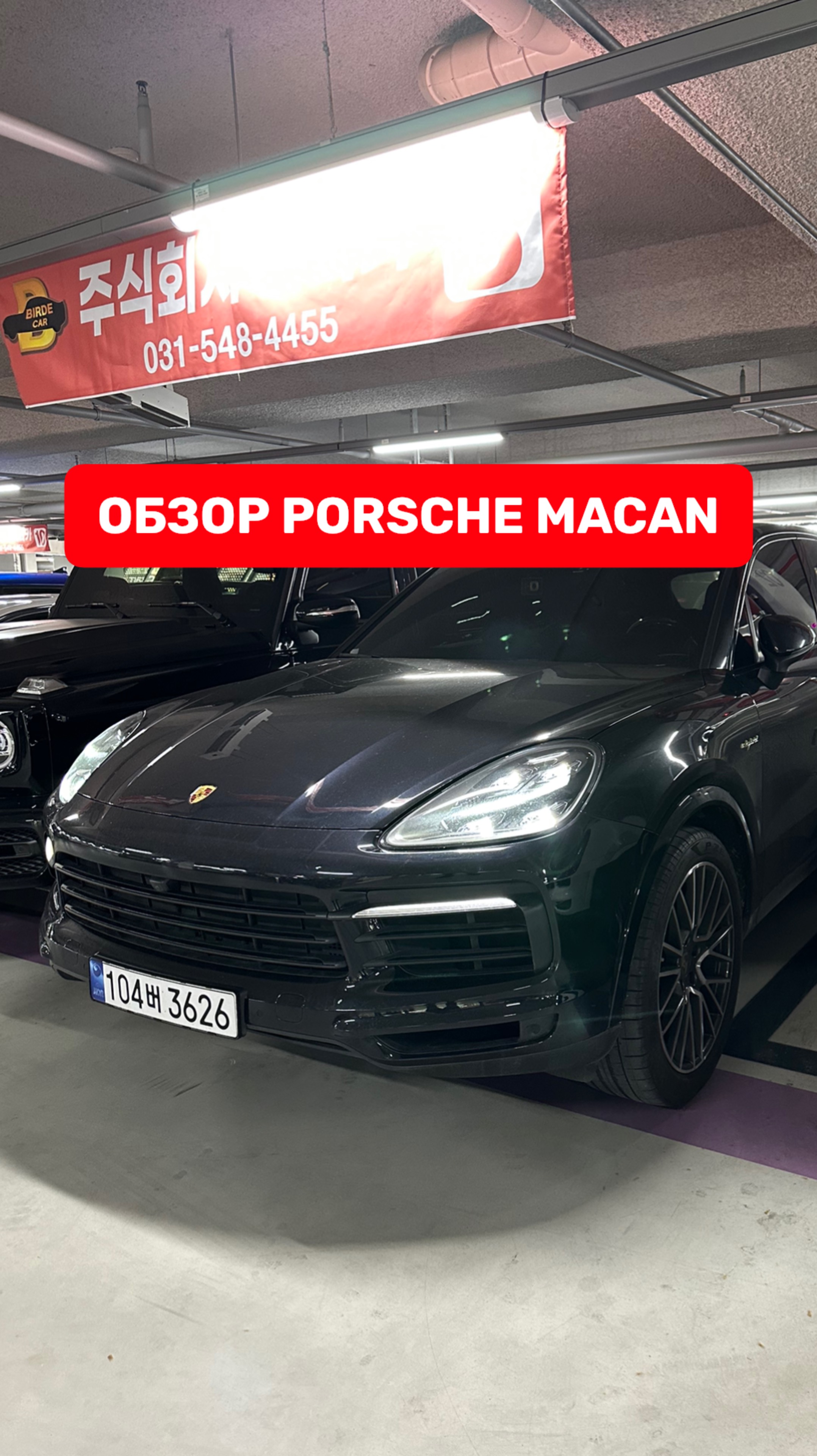 Обзор Porsche Macan | автоподбор
