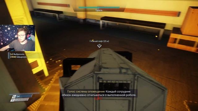 Он мне надоел! Горячий тупой фантом! [Прохождение (высокая сложность), Prey #7.7] смотреть онлайн