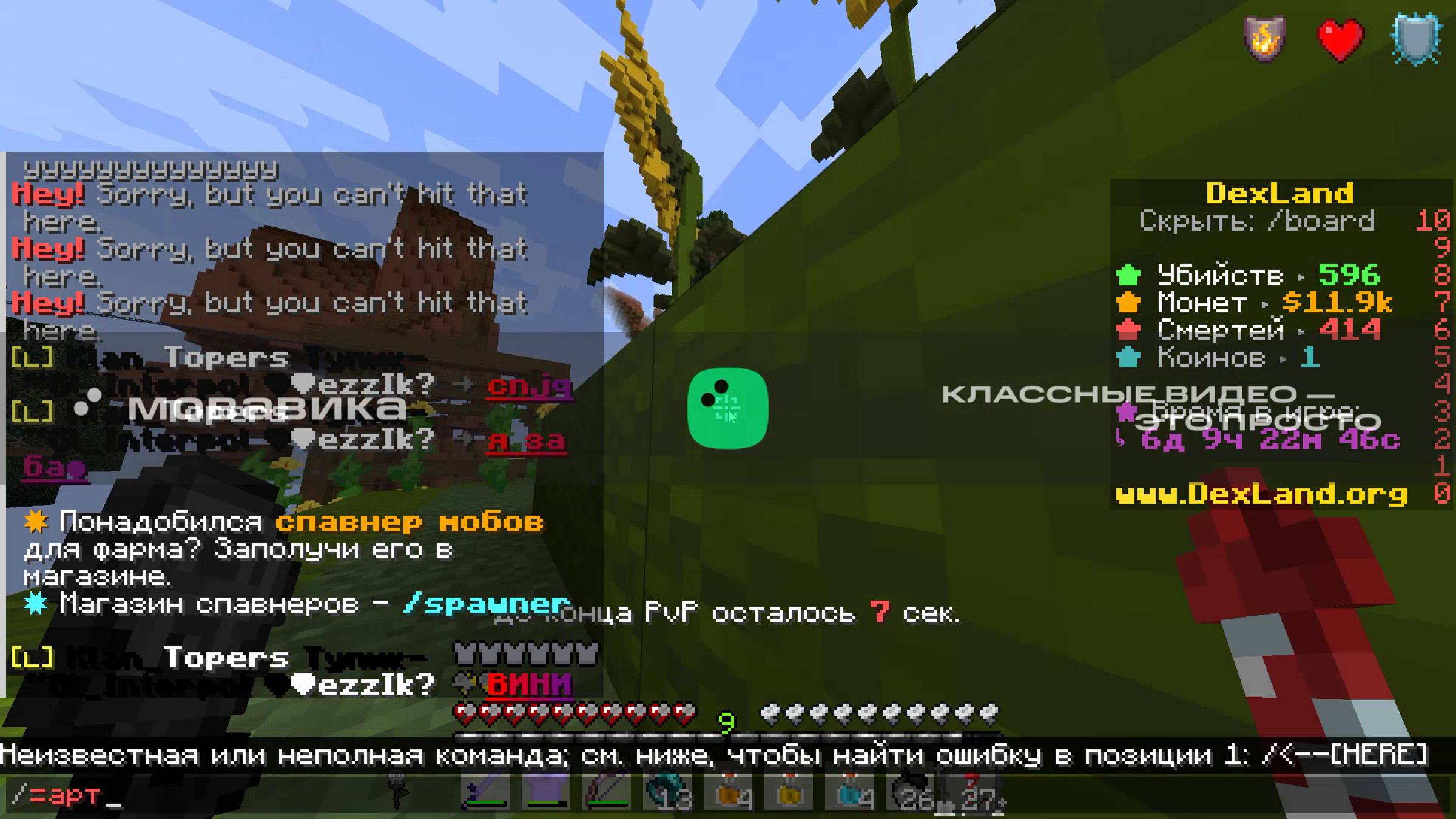 ScreenRecorderProject1 смотреть онлайн