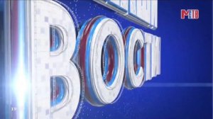 Начало программы Наши новости (Муром ТВ, 28.04.2023, 19:29 MSK RUS)