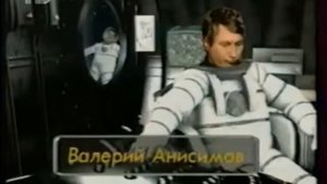 Титры Доброе утро страна . РТР .1997