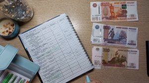 Распределение бюджета #13/ система конвертов/ распределяю зарплату✍️