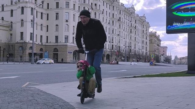 Не скучай