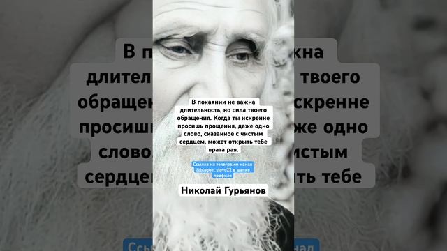 Николай Гурьянов смотреть онлайн