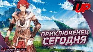 Ys X Nordics Прохождение  1➤ На русском ➤ ВРЕМЯ ОНИМЭ