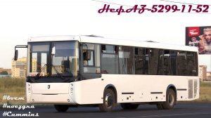 Поездка на НефАЗ-5299-11-52 (Cummins ISB 6.7e5250B & ZF 6S 1310BO)