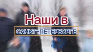 Санкт-Петербург 2024