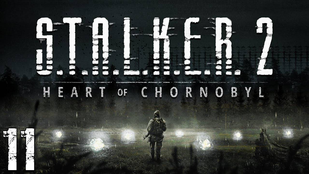 S.T.A.L.K.E.R. 2 Heart of Chornobyl #11. Лаборатория Х-18