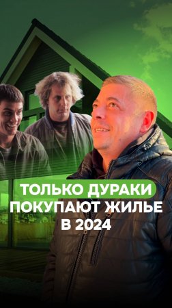 Если вы хотите в 2025 году уже заехать в дом, лучше начать строительство зимой✔️