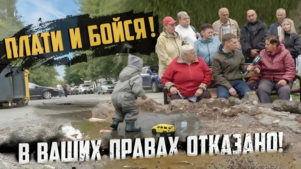 Мы нашли криминальный Ад. Он в #Челябинск | Прекрасная Россия смотреть онлайн
