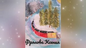 "Волшебник Новый год"