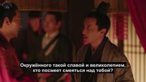 Дочь наложницы: история Мин Лань 1 сезон 40 серия