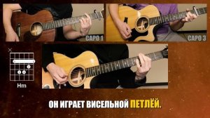 Пламенев - Дьявол ждет меня 🎸 акустический кавер на гитаре