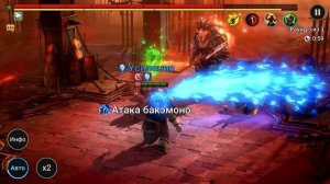 Raid Shabow Legends. Бурангири'. Герой требующий внимания.