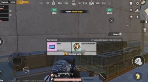 пабг метро рояль