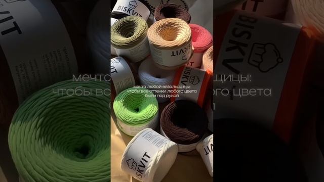 Чувствуете это, дорогие вязальщицы? #вязание #вязаниеназаказ #трикотажнаяпряжа #пряжа смотреть онлайн