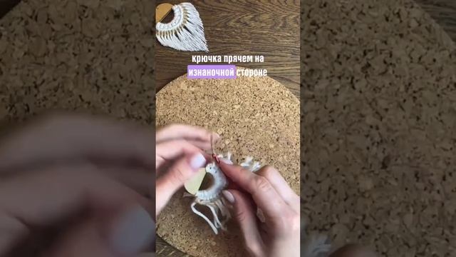 Часть 2. МК по сережкам вам в копилочку.Бесплатные уроки➡️Ссылка в шапке профиля #макраме #macrame