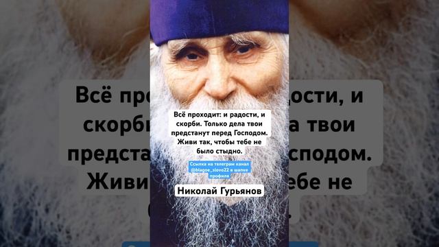 Николай Гурьянов смотреть онлайн