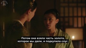 Дочь наложницы: история Мин Лань 1 сезон 66 серия
