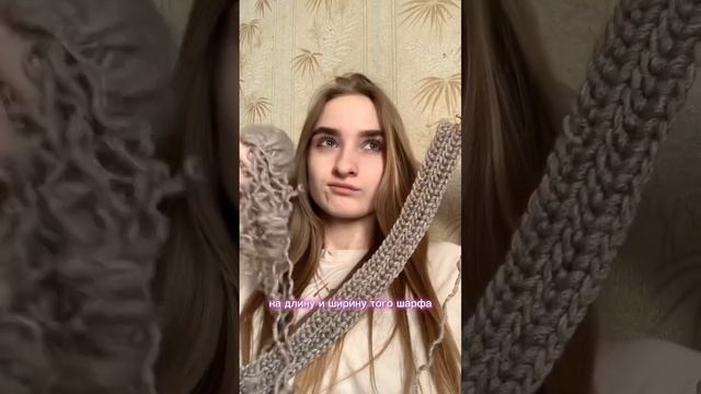Процесс вязания шарфика для собаки часть 1. #вязание #вязаниекрючком #шарфкрючком смотреть онлайн