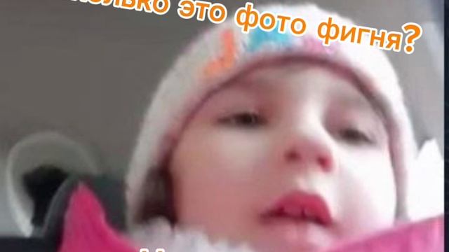 Оцените?