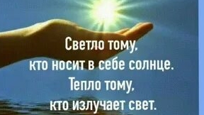 21 декабря. День зимнего солнцестояния.☀️
