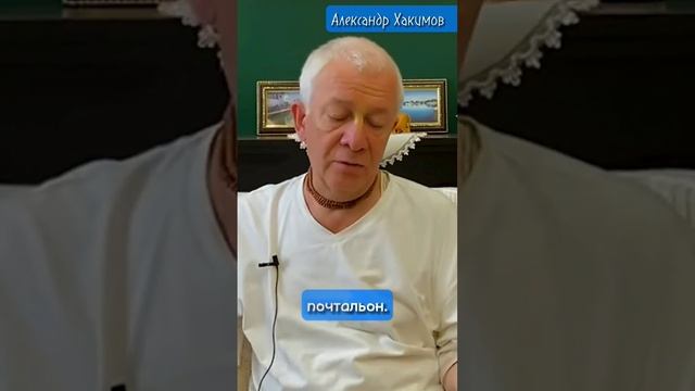 Как человек может обрести истинное знание? | Александр Хакимов