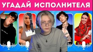 ДРЕЙК УГАДЫВАЕТ ИСПОЛНИТЕЛЯ ПО ПЕСНЕ // ДОНАТОФОН ДЕНЬ #1