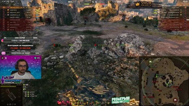 РАНГОВЫЕ БОИ 〃 ⭐ ДИВИЗИОН 🔸 Мир Танков смотреть онлайн