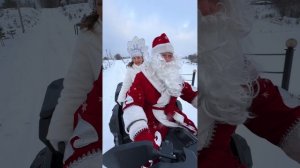 ❄️ О чем мечтает наша Снегурочка?