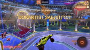 Rocket League - гол ежом по борту