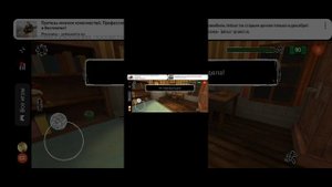 Играю в кот Фреди.(часть1)