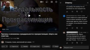 Бросившие вызов с@ерти.