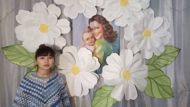 "Обращение к маме".  Читает Спиридонова Екатерина. Лаврентьевский сельский библиотечный филиал