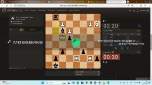 Партии в блиц