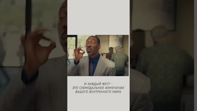 Жесты фокусов языка - что это и как их применять?