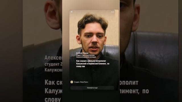 Новомученик Августин