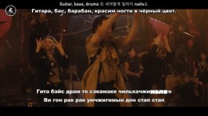 [Караоке рус. бук.] Stray Kids – Lalalala [Кириллизация и перевод]